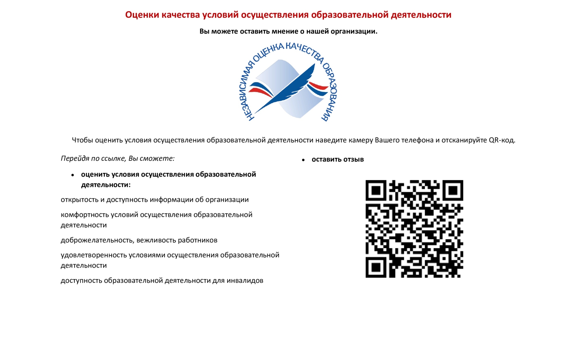 Код