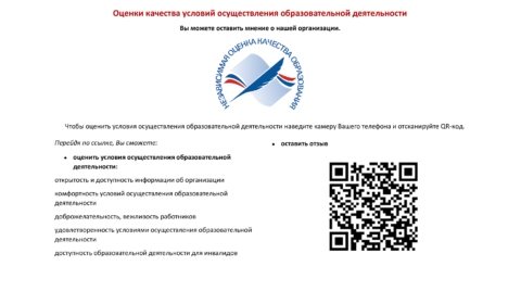 Код